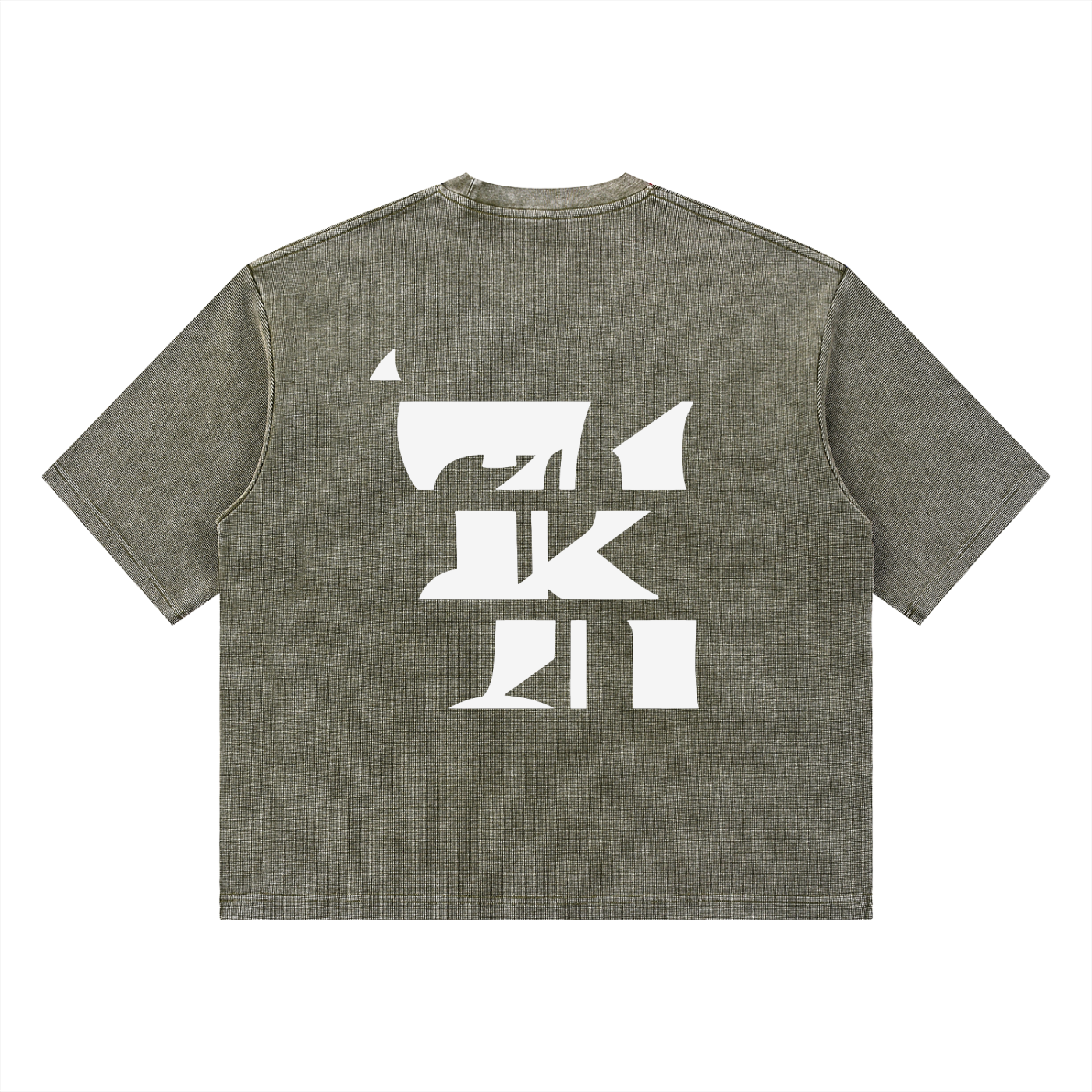 KHRIOUIT // Heavyweight Cotton Specimen, Matte Grey, Architectural Print