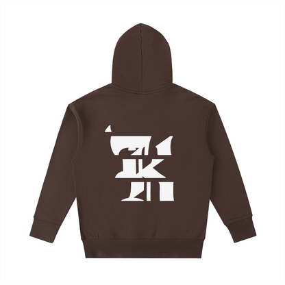 KHRIOUIT // Matte Brown Hoodie Specimen
